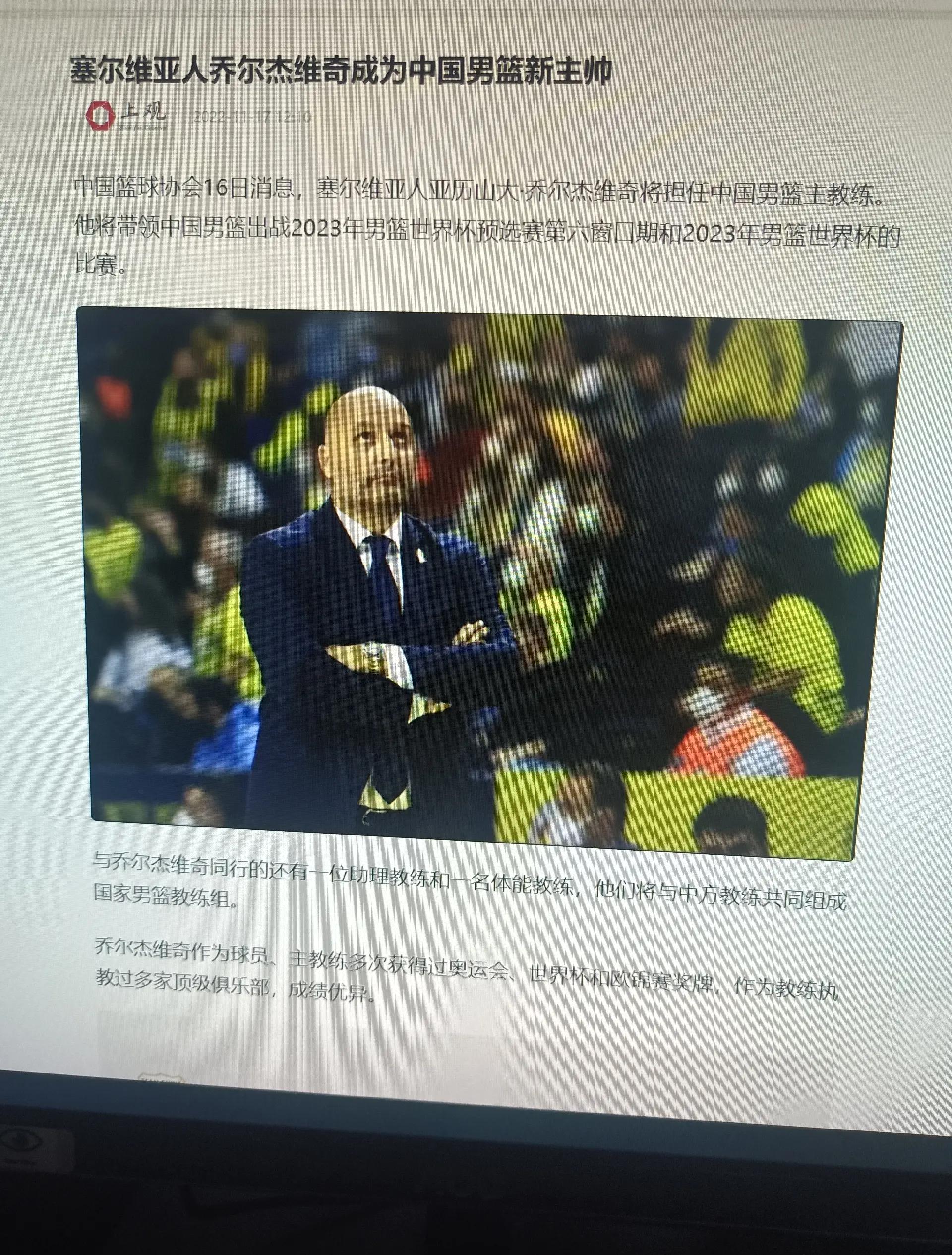 开云体育直播平台关于篮网队季后赛出局，主帅宣布引咎辞职，能力如果任何一定能力我们积分.的信息