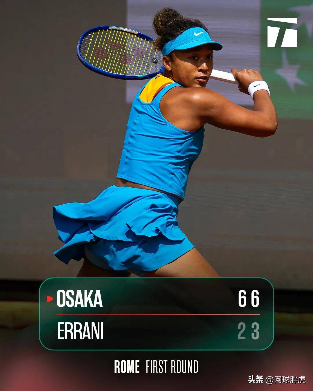 开云体育认证网站 大坂直美意外战胜塞尔维亚队，刷新纪录引爆全场！