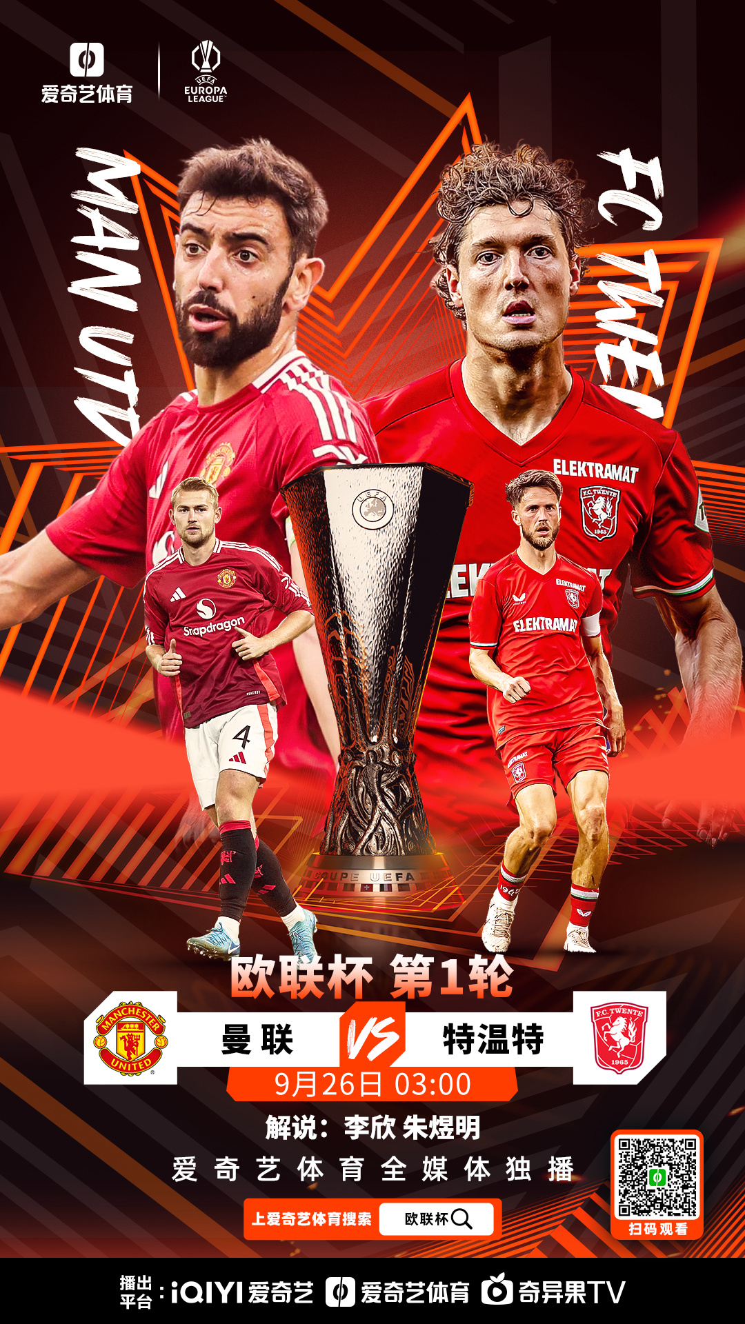 开云体育正版APP下载关于摩纳哥转会期强势反弹，志在欧联名次提升，目标明确，临场指挥获称赞的信息